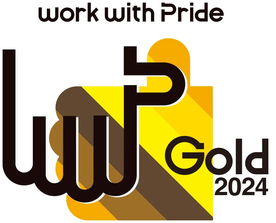 「PRIDE指標2024」において「GOLD」に認定