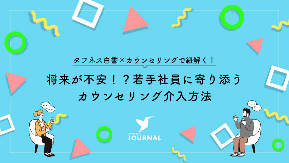 ブルーの背景に描かれたイラスト